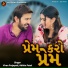 Viren Prajapati, Abhita Patel