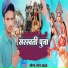 Gaurav Lal Yadav