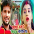 Shashi Lal Yadav