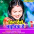 Sagar Premi