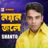 Shanto