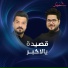 علي الدبيسي