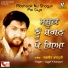 Jagjit Khanpuri