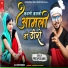 Pratap Solanki