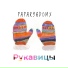 Paparyadomx
