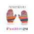 Paparyadom