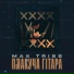 Max Triss