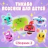 Тикабо