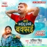 Ankit Singh