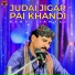 Babal Jamali