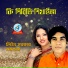 Liton Sarkar