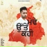 Sukhy Maan