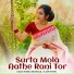 Ramu Dilwala feat. Tijan Patel