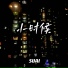 SUAI