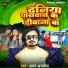 Aman Anmol