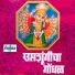 Ram Nikam