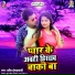 Pradeep Allahabadi