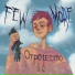 FewMore