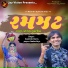 Kamlesh Barot, Mayur Limbachiya