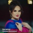 Gulsanam Mamazoitova
