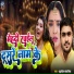 Sushil Saawariya