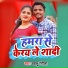 Bablu Rangila