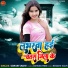 SONAM YADAV