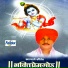 Shri Namdev Maharaj Sashtri, Raghunath Khandalkar