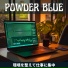 Powder Blue