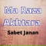 Sabet Janan