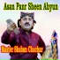 Master Shaban Chachar