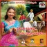 Earanaguru Anjaneyulu feat. Nambi Anusha