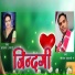 Santosh Sarthi, Asna Ogere