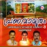Prasad