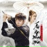 Luny Vũ Duy Anh feat. Nguyễn Hà