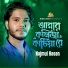 Najmul Hasan