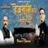 Prince Sharma