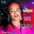 Chaina Khatun
