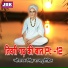 Jorawar Singh Rajpurohit