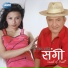 Ram Krishan Pandey