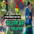 Sikander Khan Baru