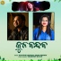 Shasank Sekhar, Kiran Mishra