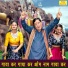 Kuldeep Mali Aala