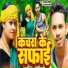 Amit Ashik, Anjali Bharti