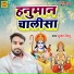 Mukesh Mitthu