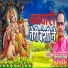Ramveer Singh