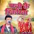 Arvind Singh Abhiyanta