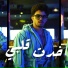 Zeyad Beatboox