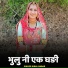 ikbal babar