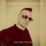 VALERII TYMAN